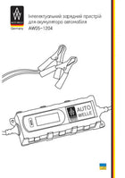 Dispositivi di ricarica per batterie auto aw05-1204