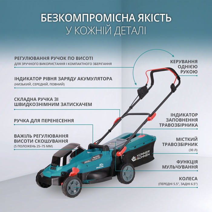 Акційний набір для догляду за газоном KS 33LM-BCT20V-SET