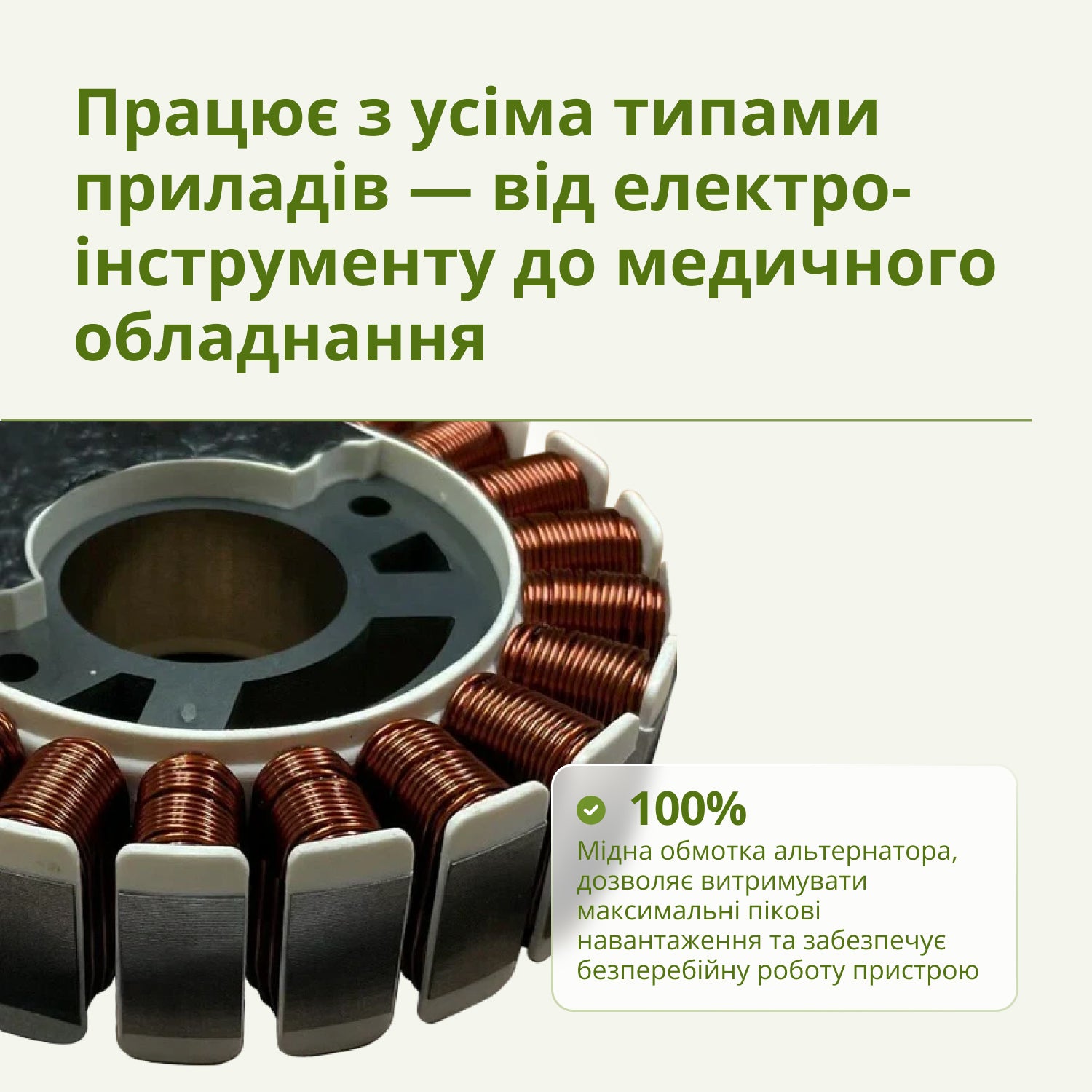 Генератор інверторний KSB 35i