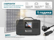 Портативна електростанція KS 2400PS thumbnail