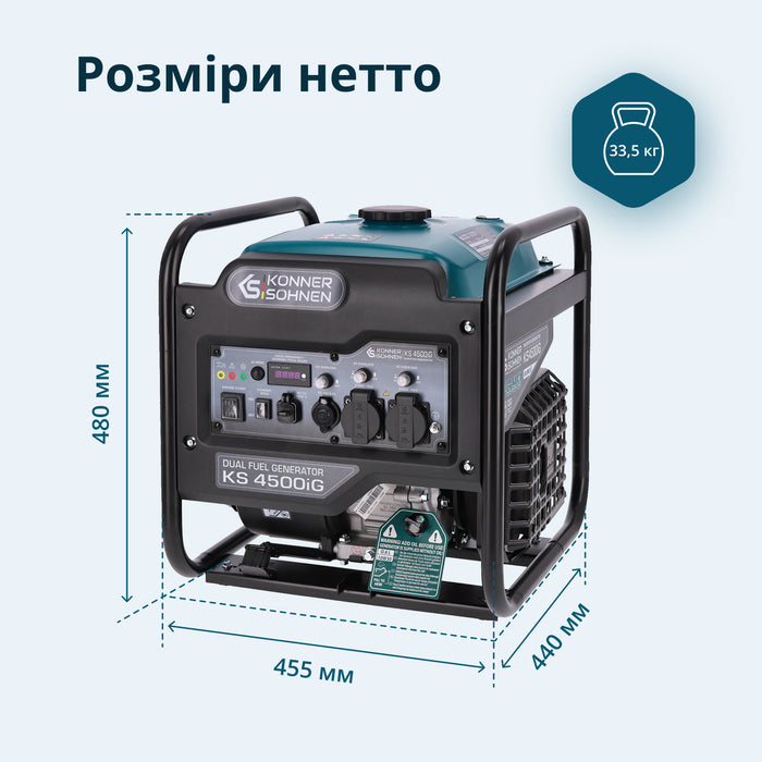 Двопаливний  інверторний генератор KS 4500iG