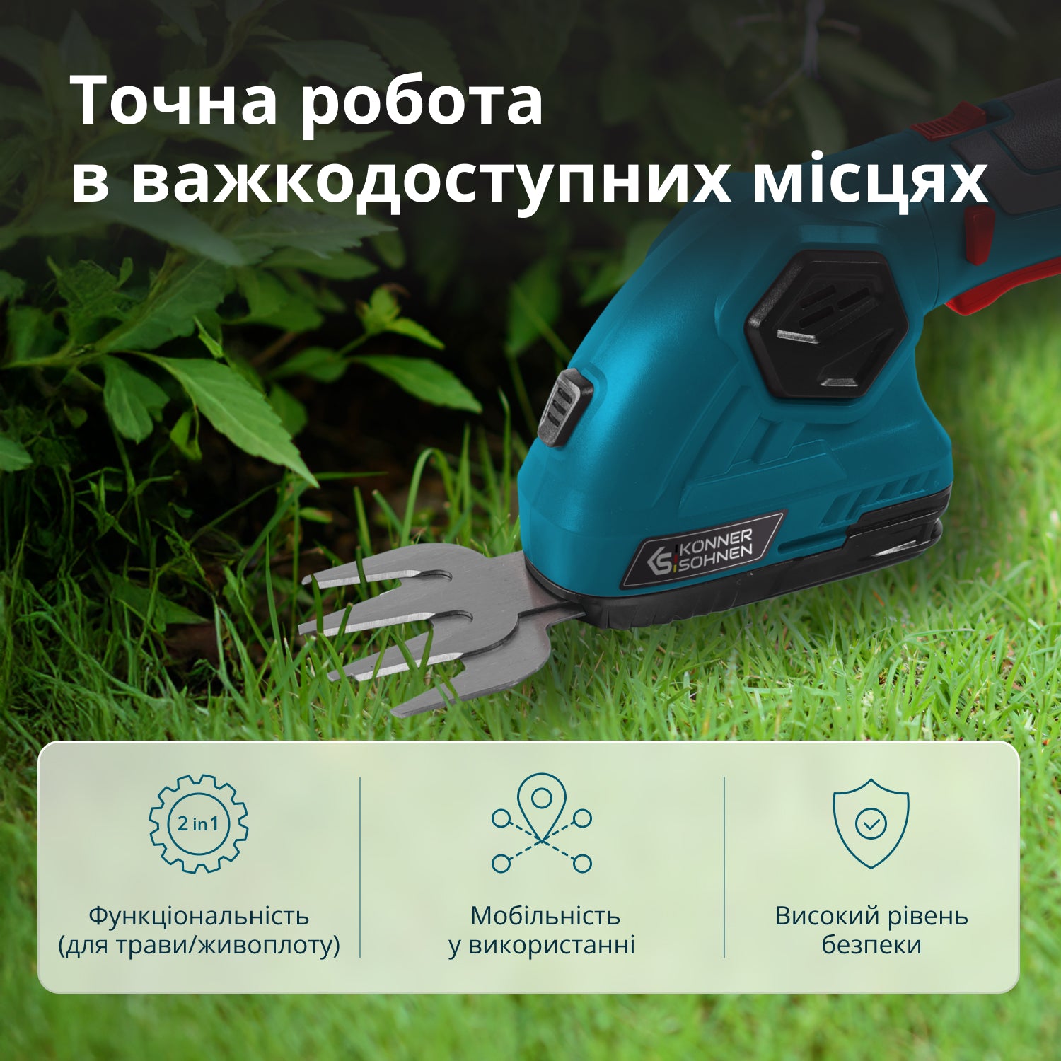 Акумуляторні ножиці для трави та живоплоту 2 в 1 з телескопічним подовжувачем KS SHT-8V + Extension Pole