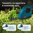 Акумуляторні ножиці для трави та живоплоту 2 в 1 з телескопічним подовжувачем KS SHT-8V + Extension Pole thumbnail