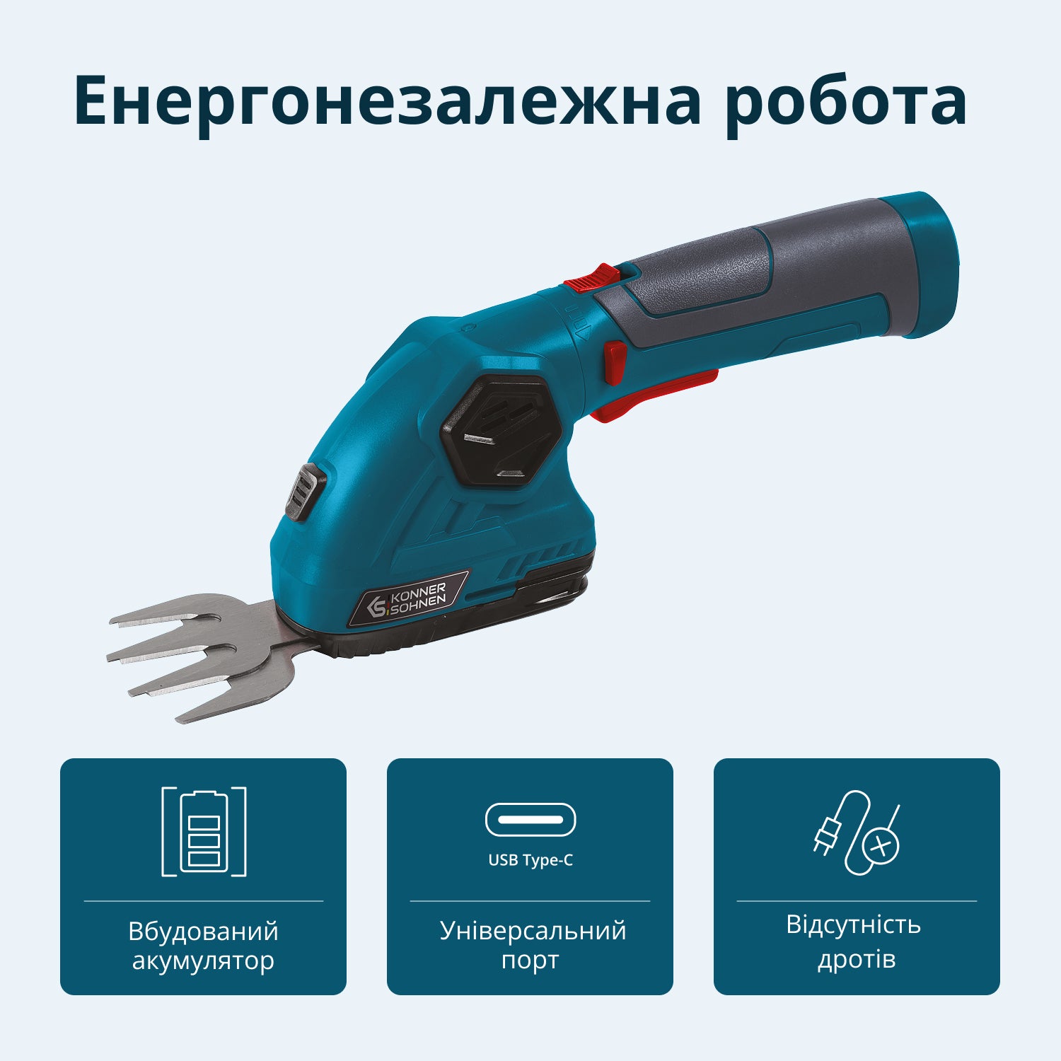 Акумуляторні ножиці для трави та живоплоту 2 в 1 з телескопічним подовжувачем KS SHT-8V + Extension Pole