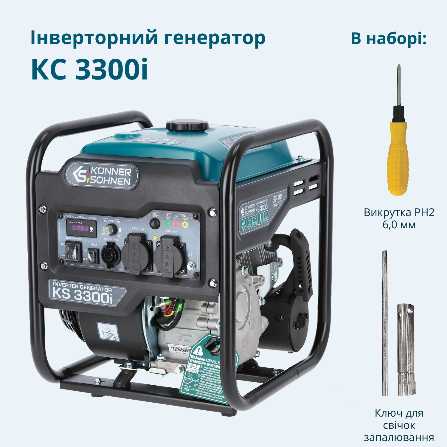 Інверторний генератор KS 3300i