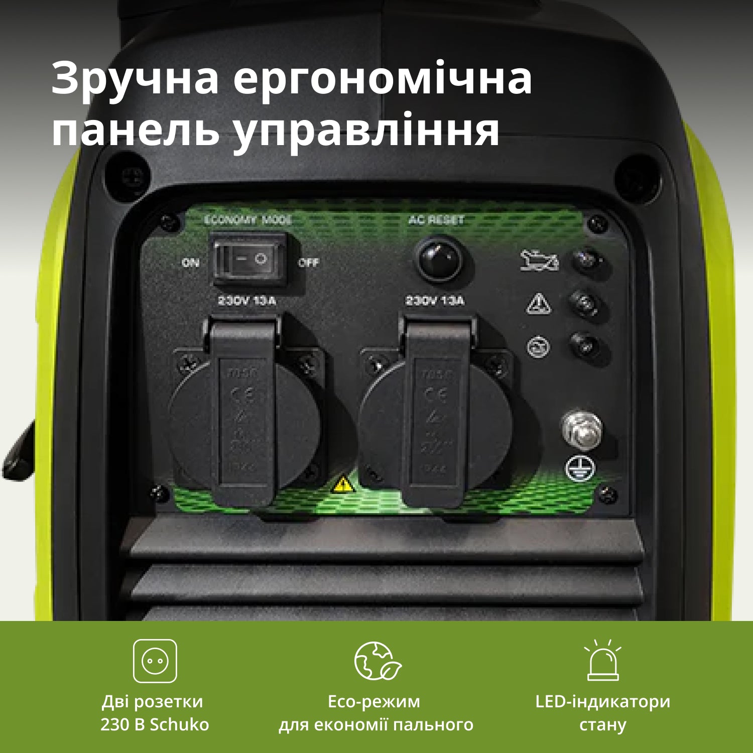 Інверторний генератор KSB 22i S