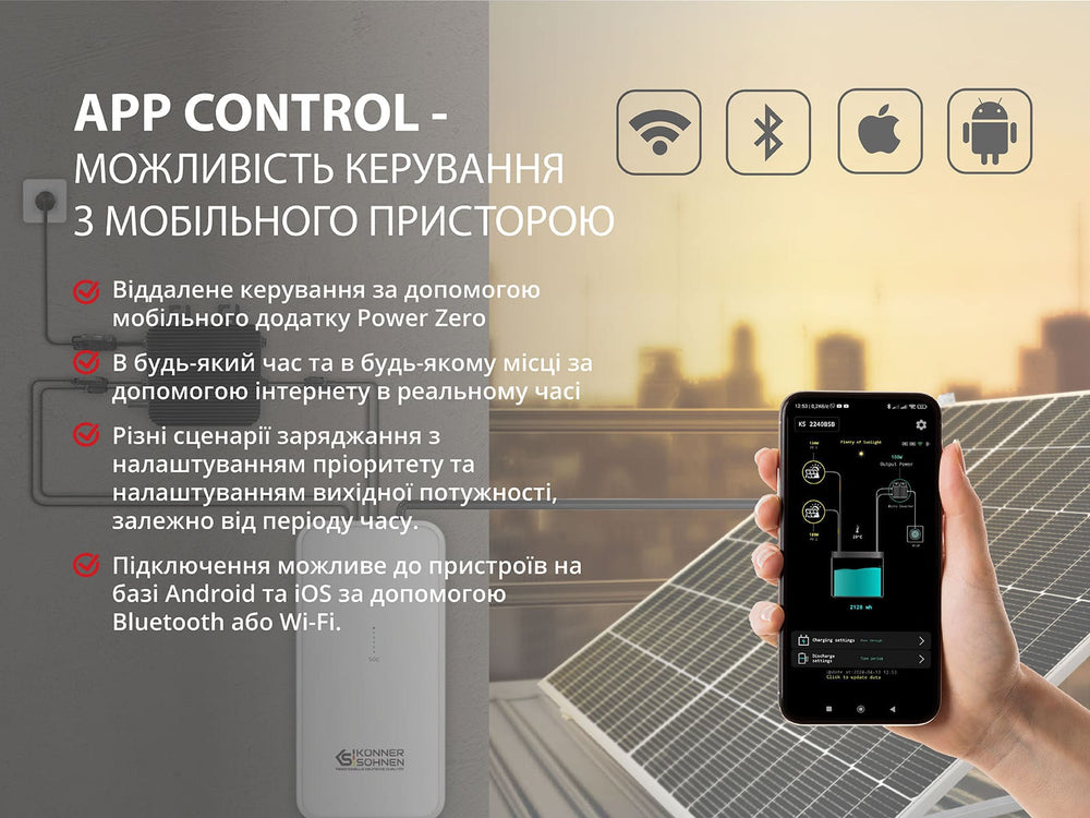 Акумулятор для сонячних систем на балконі KS 2240BSB