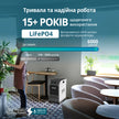 Портативна електростанція KS 5200PS thumbnail