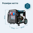 Інверторний генератор KS 8100iEG 1/3 thumbnail