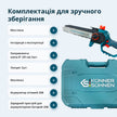 Акумуляторна мініпила KS MCS20V-8 Case thumbnail