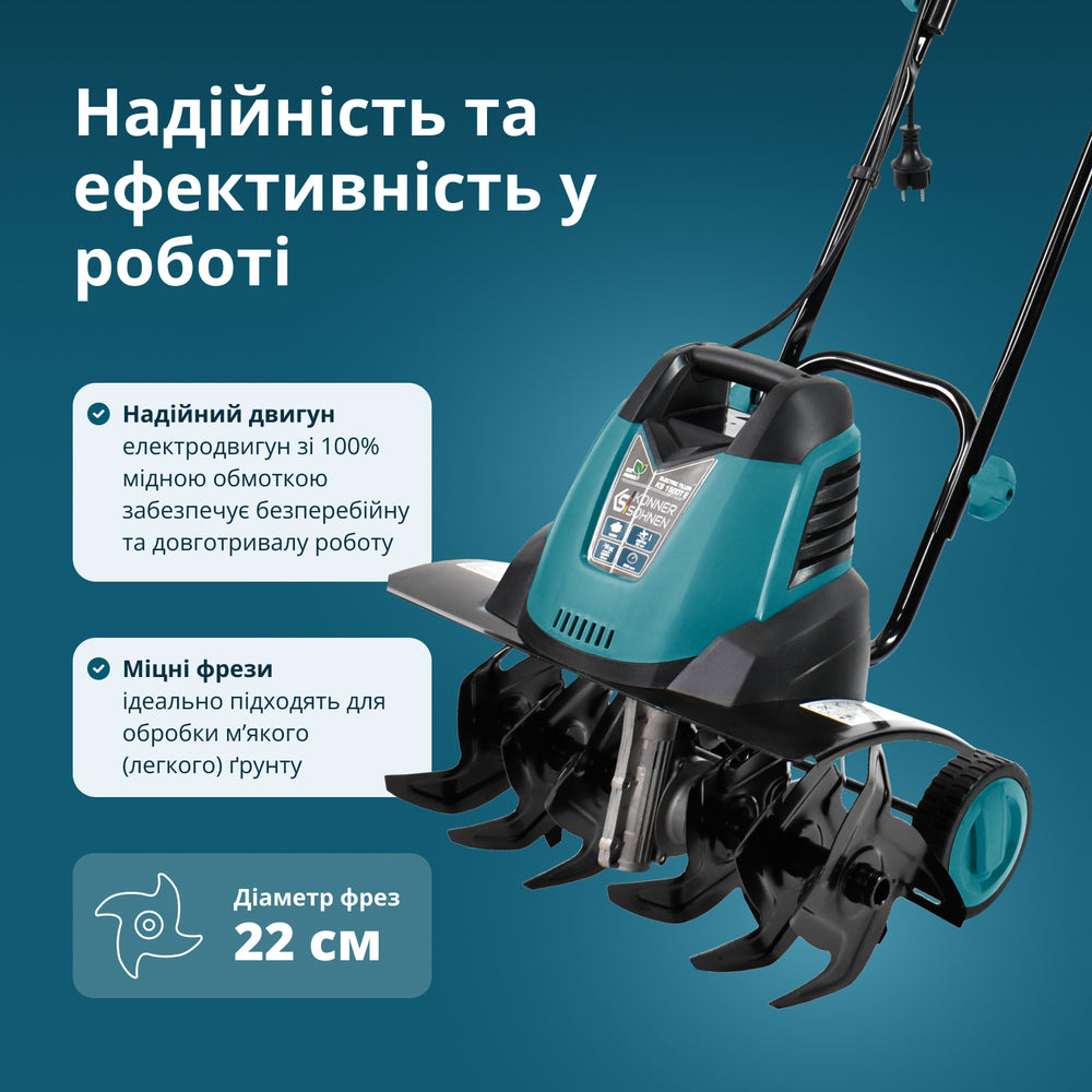Електричний культиватор KS 1500T E