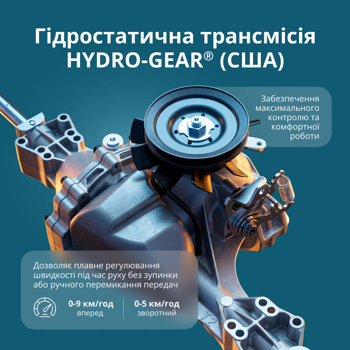 Бензиновий трактор газонокосарка KS 98TMG-H