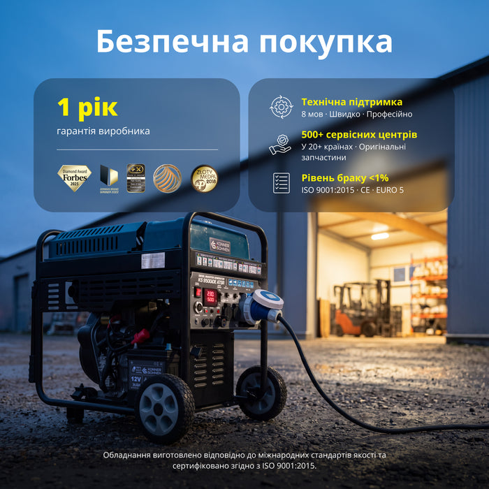 Дизельний інверторний генератор KS 9500iDЕ ATSR