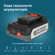 20В літієва батарея KS 20V2-1 thumbnail
