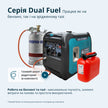 Інверторний генератор LPG/бензин KS 5500iEG S thumbnail
