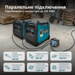 Інверторний генератор LPG/бензин KS 5500iEG S thumbnail